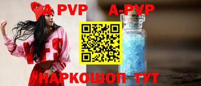 mdma Бийск