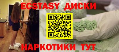 mdma Бийск