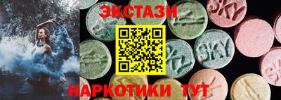 прущая мука Беслан