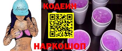 мескалин Бузулук