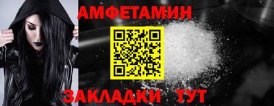 прущая мука Беслан