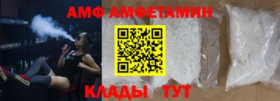 mdma Бийск
