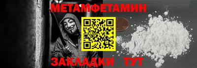 mdma Бийск