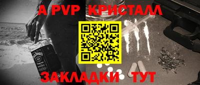mdma Бийск
