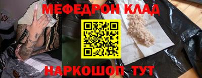 прущая мука Беслан