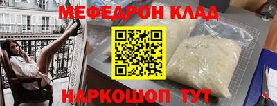 мескалин Бузулук