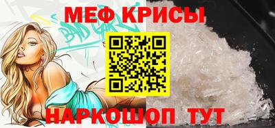 мескалин Бузулук