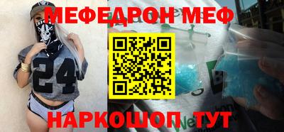 прущая мука Беслан