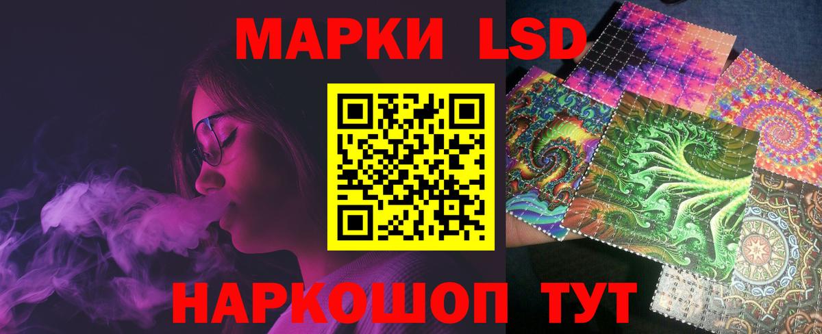 Лсд 25 экстази ecstasy  Вход с VPN  LSD-25 экстази  Усть-Лабинск  Лсд 25 экстази кислота 