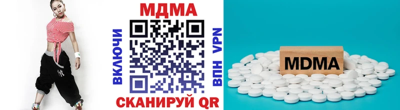 MDMA молли  ОМГ ОМГ зеркало  Усть-Лабинск 