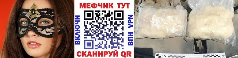 что такое наркотик  Усть-Лабинск  МЯУ-МЯУ 4 MMC 