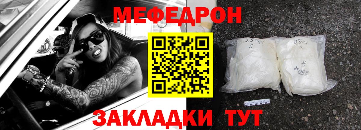 Метадон  Вход с VPN  Кокаин  Хэш  Меф  Лсд 25  Каннабис  Усть-Лабинск  Конопля  25-NBOMe  Гашиш 