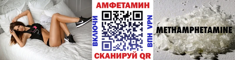 Метамфетамин мет  Усть-Лабинск 