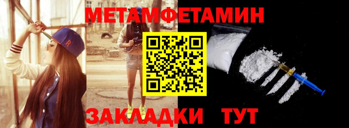 Бошки Шишки  Мефедрон   Гашиш  Амфетамин кристаллы  Экстази  MDMA  COCAIN  Усть-Лабинск  Гашиш 