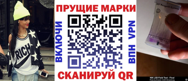 Марки 25I-NBOMe 1,5мг  МЕГА сайт  Усть-Лабинск  магазин продажи наркотиков 