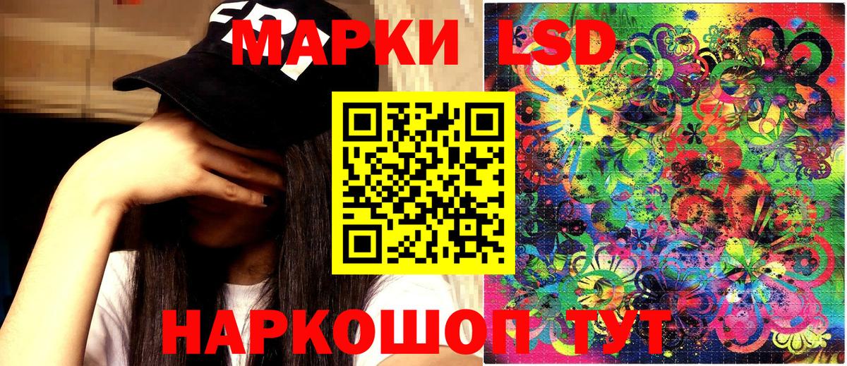 Конопля Усть-Лабинск