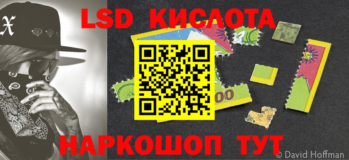 Марки NBOMe 1500мкг Усть-Лабинск