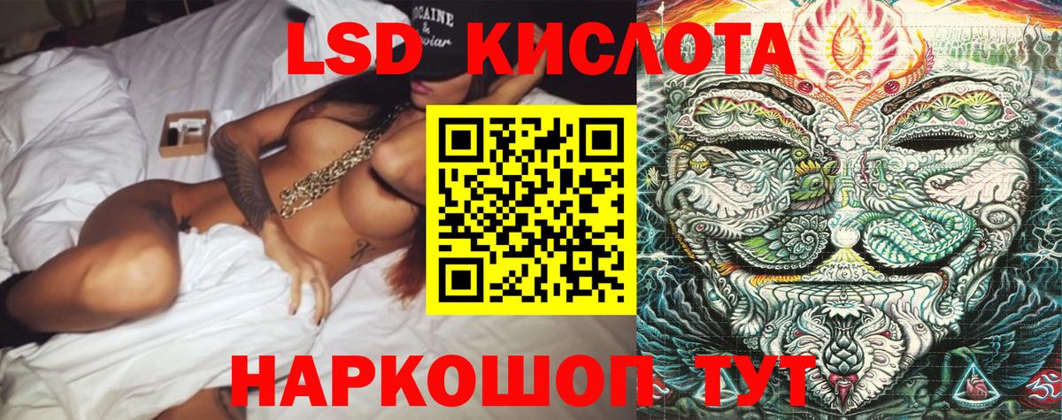 Марки N-bome 1,5мг Усть-Лабинск