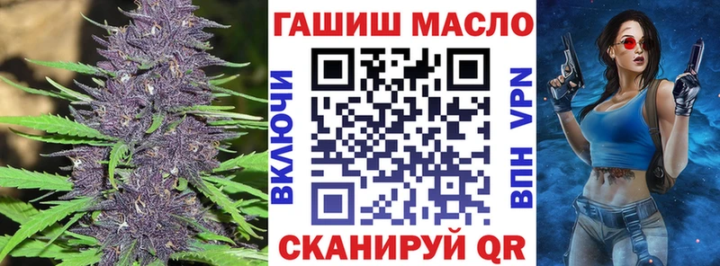ТГК вейп с тгк  Усть-Лабинск 