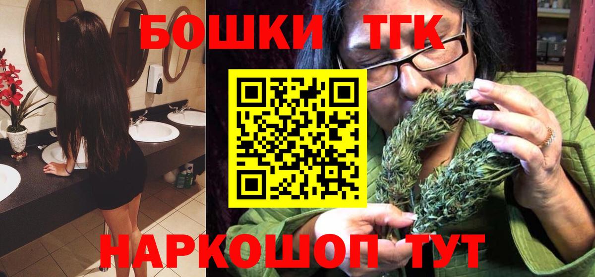 Конопля Bruce Banner Усть-Лабинск